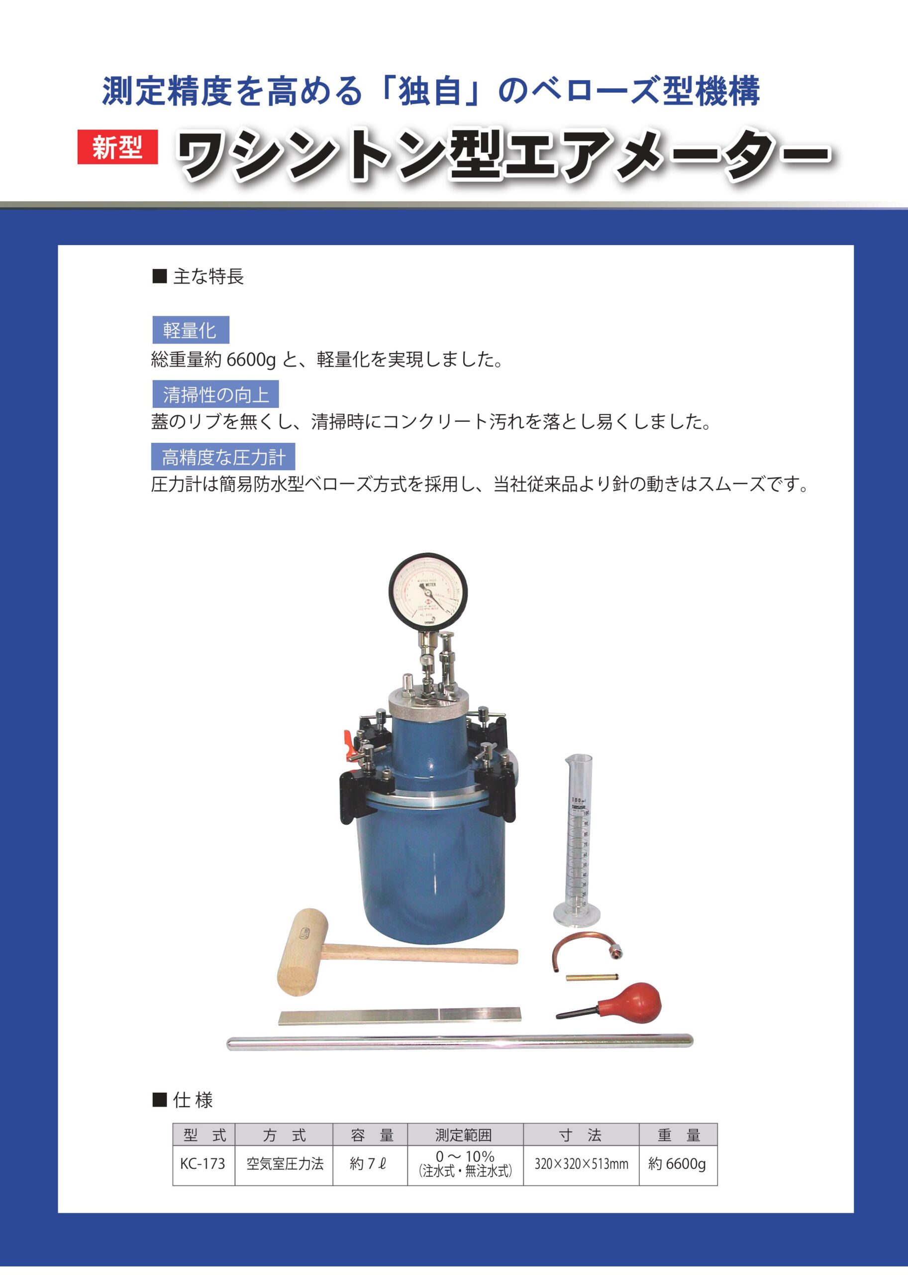 空気測定器、 アルゴンAR固定単一ガス検出器、高圧抵抗熱伝導率 