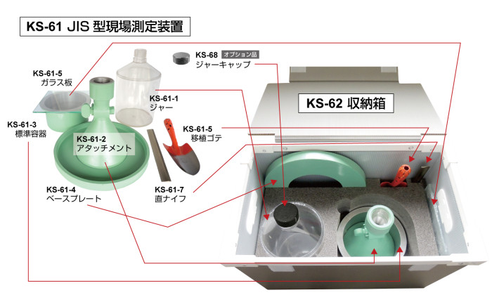KS-62_HP収納箱_01