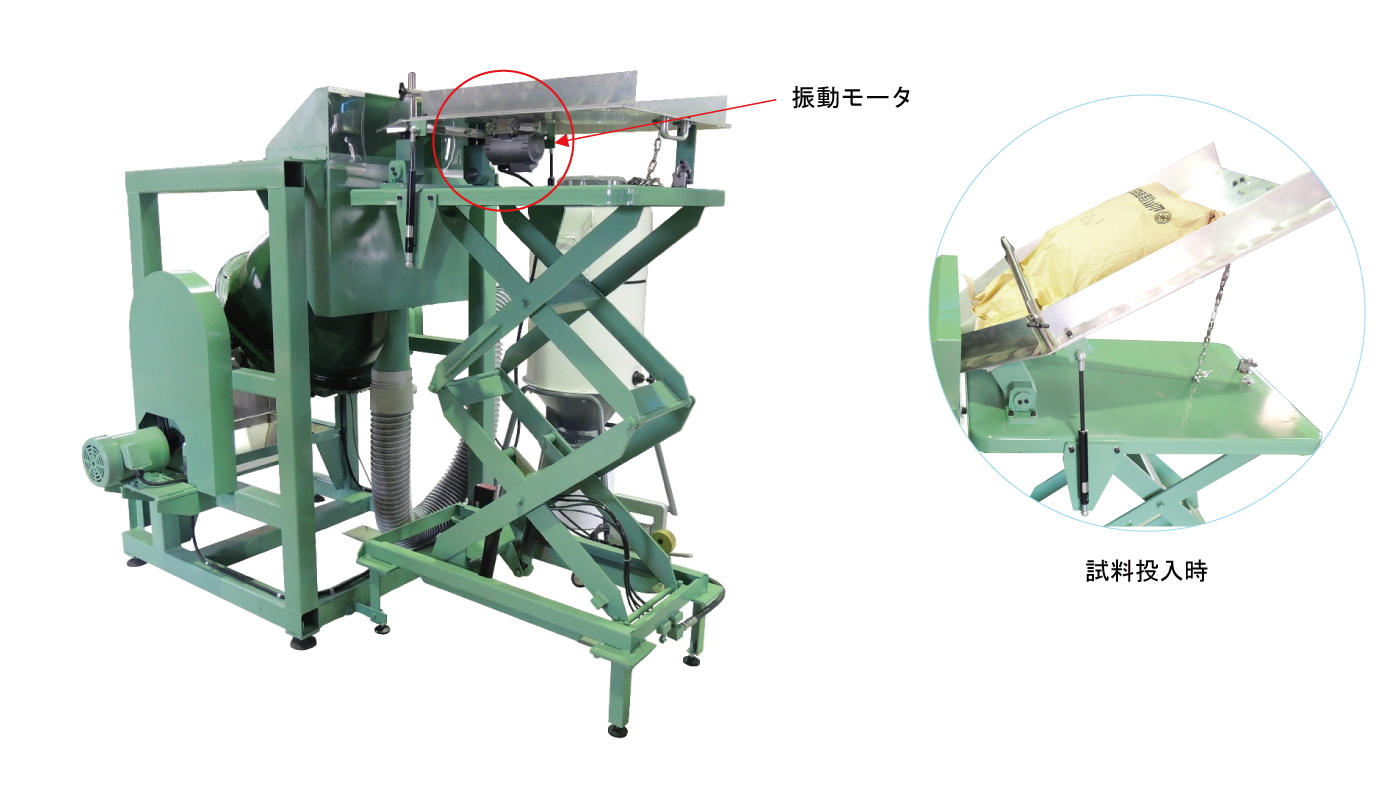 可搬傾胴型ミキサー | コンクリート試験【供試体作成（研磨機・切断機 
