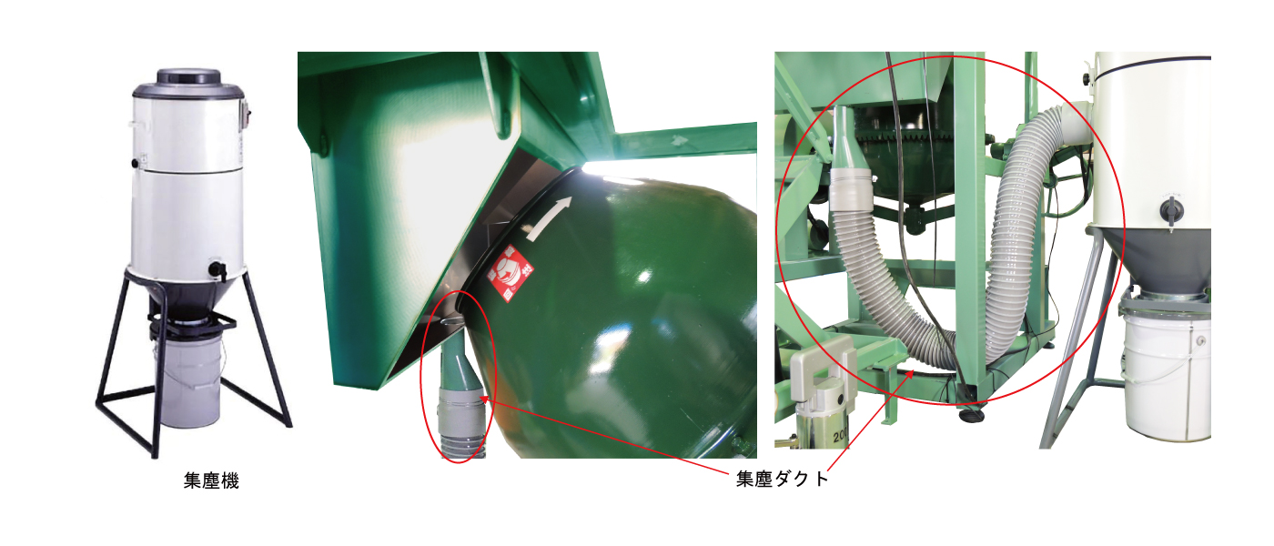 可搬傾胴型ミキサー | コンクリート試験【供試体作成（研磨機・切断機 
