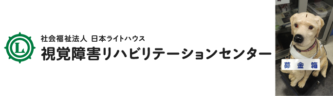 令和6年あしながサンタ特典-