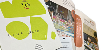 コーヒー募金TSURUMI こどもホスピス